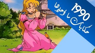 كلمات اغنية اشارة حكايات ما احلاها ايمي هيتاري