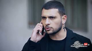 Մեր Թաղի Տղերքը, Սերիա 32, Անոնս / Mer Taghi Tgherqy