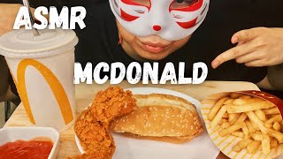 McDonald GCB + French Fries + Ayam Goreng Spicy | ASMR (No Talking//Eating Sounds)