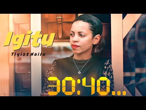 Igitu X Ahadu - 30:40 - New Ethiopian Music 2019 (Official Video)
