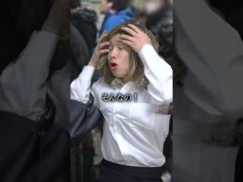 温厚な教授が痴漢…？#Shorts