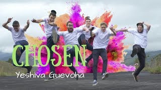 ישיבה גביע - הנבחרים - פורים 2019 - קליפ