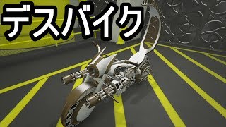 Gta5 バイクが飛行機みたいに飛ぶ オプレッサー Mk2 をカスタム 性能 ナイトライフアップデート تحميل اغاني مجانا Gta5 バイクが飛行機みたいに飛ぶ オプレッサー Mk2 をカスタム 性能 ナイトライフアップデート تحميل اغاني مجانا