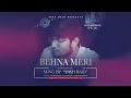 बहन पर सबसे हिट गाना Bahna Meri (Singer: Yash Baid & Lyricist: Roshan Bafna)