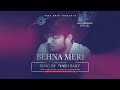बहन पर सबसे हिट गाना Bahna Meri Singer Yash Baid Lyricist Roshan Baf