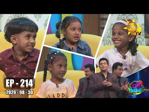 Hiru TV