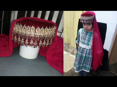how to make Halima sultan cap | Afghani topi at home | Traditional crafting from cardboard