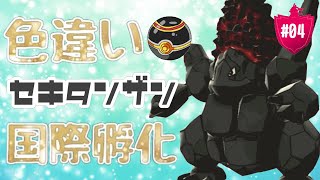 タンドン ポケットモンスター マホミル ピチュー ユレイドル タンドン ポケットモンスター マホミル ピチュー ユレイドル