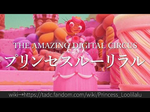 ロリカリ科について詳しく解説