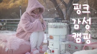 My Bucket List: Pink Emotional Camping Challenge at 44! thumbnail