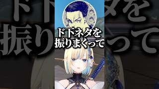 Lazがニヤついた理由を深堀するrassyaに爆笑する藍沢エマｗｗｗ【ぶいすぽ／切り抜き】#ぶいすぽ #切り抜き #藍沢エマ #rassya  #ボドカ