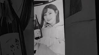 ?高野祐衣　NMB48