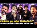 Vijay ணா மாதிரி அத யாருமே செய்யல Sandy Dance ல சு�