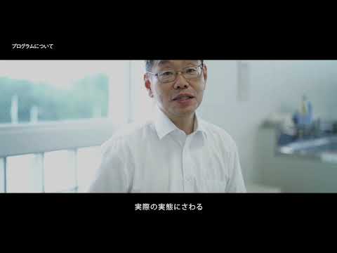 【オホーツク学】未知に挑み、未来を手にする【生物産業学部の高大連携】
