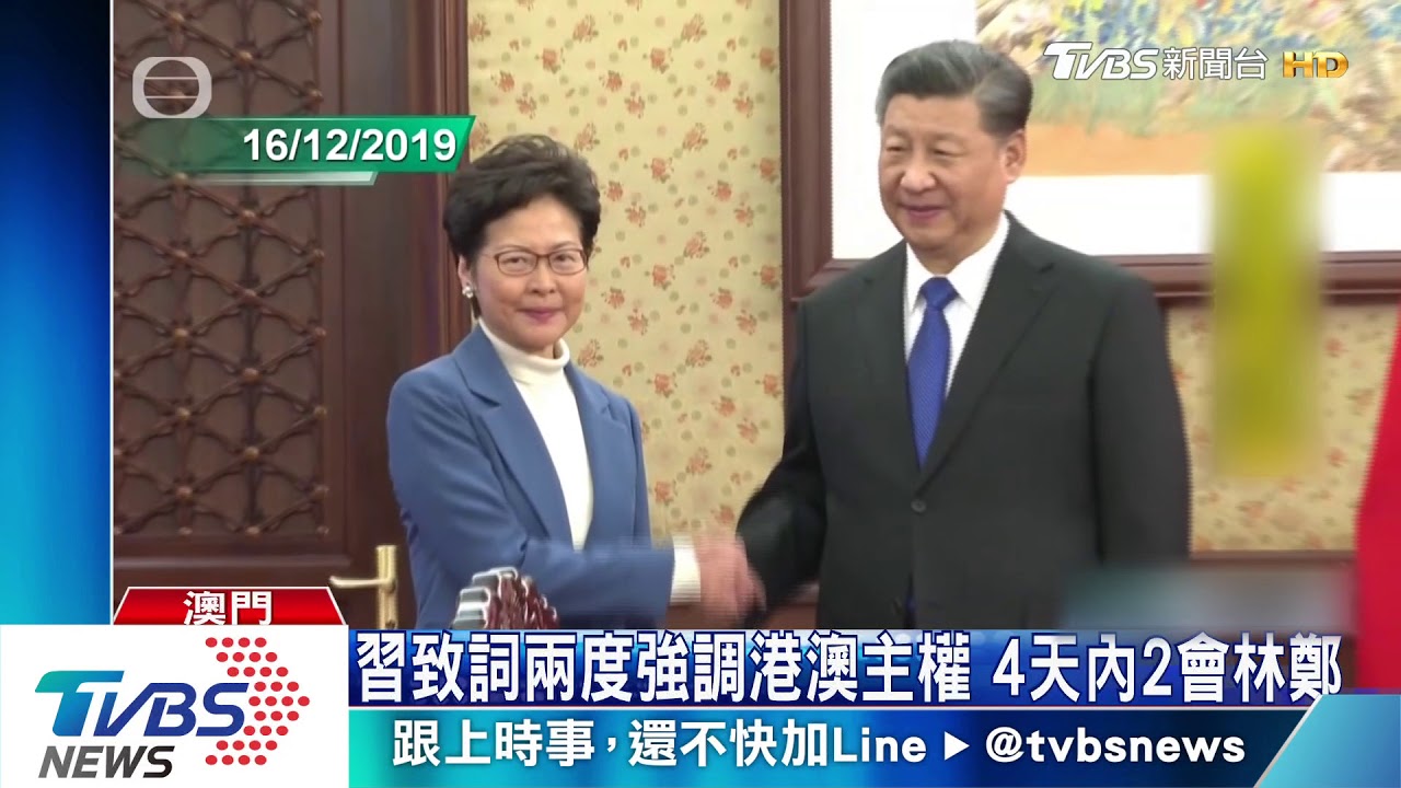 習近平澳門致詞 兩度強調不許外國干預港澳