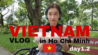 ［ベトナム🇻🇳vlog前編］ホーチミン3泊4日　ベトナム在住と行くグルメ&ショッピング　
