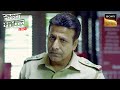 एक Missing Girl के Case ने खड़े किए Police के मन में कई सवाल | Crime Patrol Satark | Inspector Series