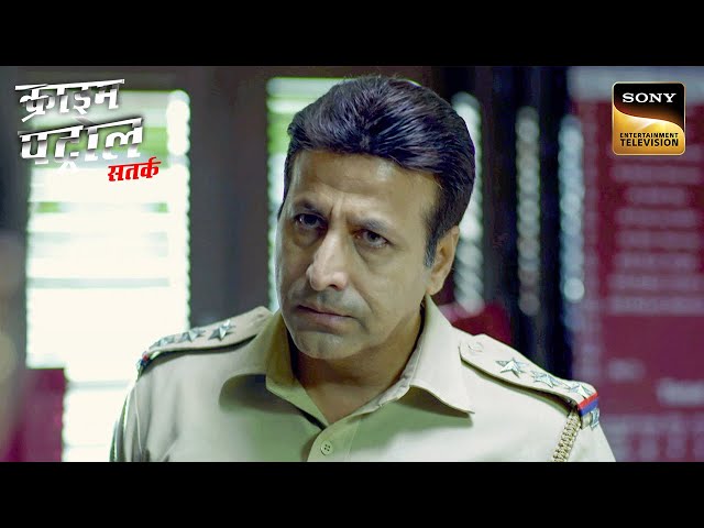 एक Missing Girl के Case ने खड़े किए Police के मन में कई सवाल | Crime Patrol Satark | Inspector Series