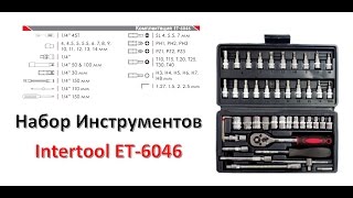 Intertool ET-6046 - відео 1