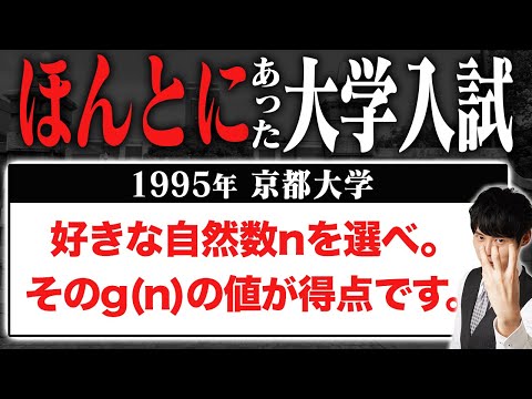 好みの問題ではない