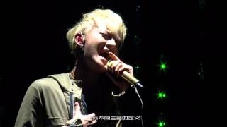 [eng/pinyin]20160501 - Z.Tao The Road Concert - 19 years old