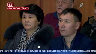 Избить преподавателя за 100 тысяч тенге