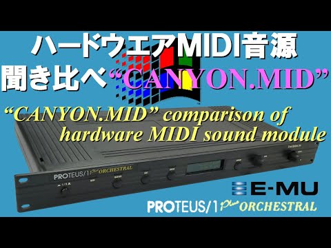 CANYON.MID for E-MU PROTEUS /1 plus ORCHESTRAL