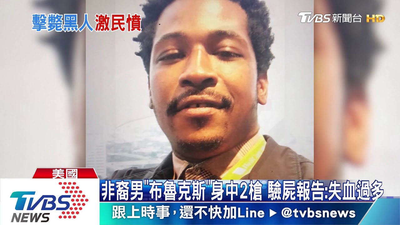 非裔男之死再爆怒火 群眾阻斷高速公路