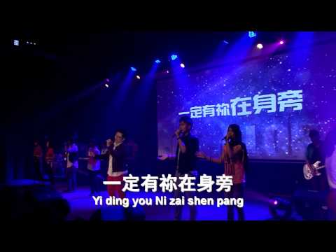赞美我主 Alleluia to Christ The Lord | FGA CYC