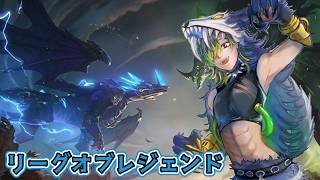 【LoL】ちょっと疲れたので森林浴にきました。【にじさんじ/渋谷ハジメ】