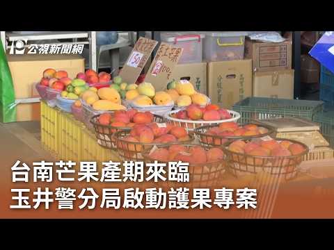 youtube影片