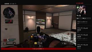 [COD:BO4]～あぽきゃんFPS日記～
