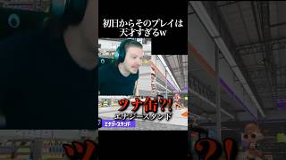 前夜祭でそのプレイはかっこよすぎる #スプラ