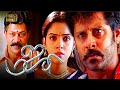 Majaa Full Movie HD Vikram Asin Vadivelu Manivannan Shafi Vidyasagar