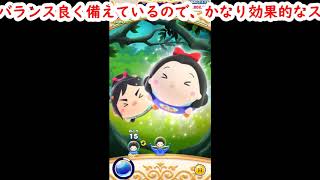 【ツムツムランド】カジュアルウェア白雪姫(シュガーラッシュ:オンラインより)初見プレイ!【歴代最強更新確定?!】【2019年1月新ツム】 mqdefault - 【ツムツムランド】カジュアルウェア白雪姫(シュガーラッシュ:オンラインより)初見プレイ!【歴代最強更新確定?!】【2019年1月新ツム】