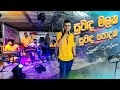 Suwada Malaka Suwada Podak Live Dholki Style සුවද මලක සුවද පොදක් ඩ