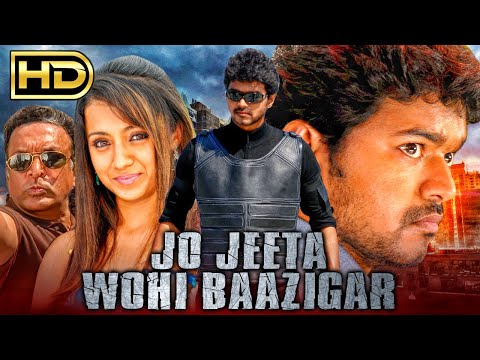 Jo Jeeta Wohi Baazigar (HD)- South Superhit Action Comedy Film |Vijay, Trisha Krishnan, Vivek, Suman