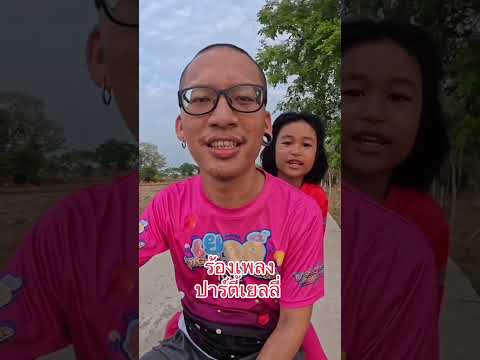 #เยลลี่ยุทธเมืองสุรินทร์