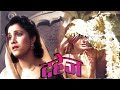 Dahej Hindi Full Movie | Prithviraj Kapoor | Jayshree | Karan Dewan | Ulhas | Achla Sachdev