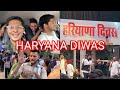 BILLA SONIPAT ALA R MAAN HARYANA DIWAS