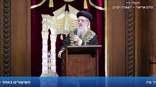 מרן הרצל''צ הרב דוד יוסף שליט''א מברך ומשבח את החזן המוסיקאי משה חבושה הי''ו