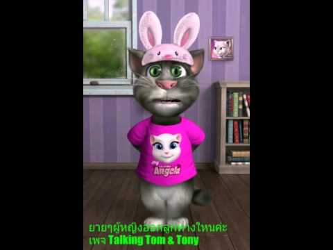 สาวตื่นเต้นกับผู้ชายวิดีโอ วิธีการที่คุณสามารถเพิ่มสมาชิกสูงสุด