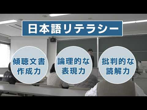 高崎経済大学｜放送研究会｜とある大学生の一日