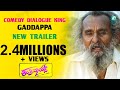 Kantri Boys Gaddappa New Kannada Movie Trailer S Raju Kantri Boys Kannada Movie 2017
