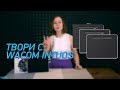 Wacom CTL-6100WLE-N - видео