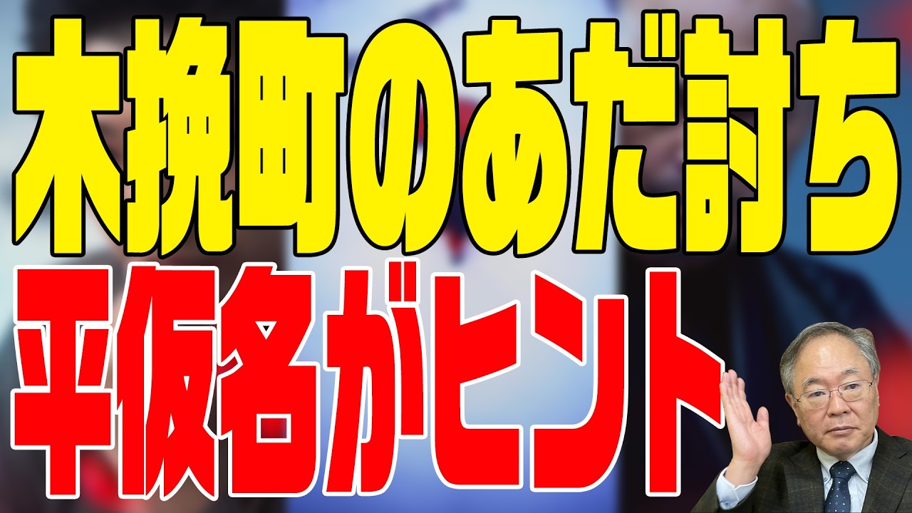 第407回　木挽町のあだ討ち