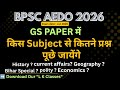 BPSC AEDO GS PAPER में किस Subjects से कितना प्रश्न पूछ�