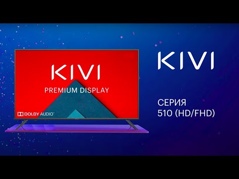 Миниатюра изображения товара Телевизор Kivi 40F510KD
