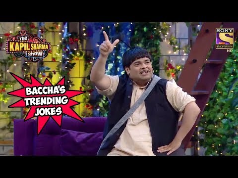 Baccha Yadav Cracks Only Trending Jokes - The Kapil Sharma Show