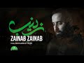 Zainab Zainab | Hajj Mohammad Taleb